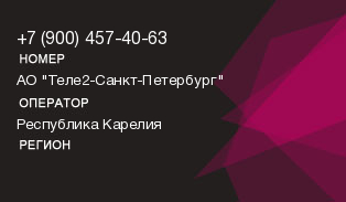 9004574063